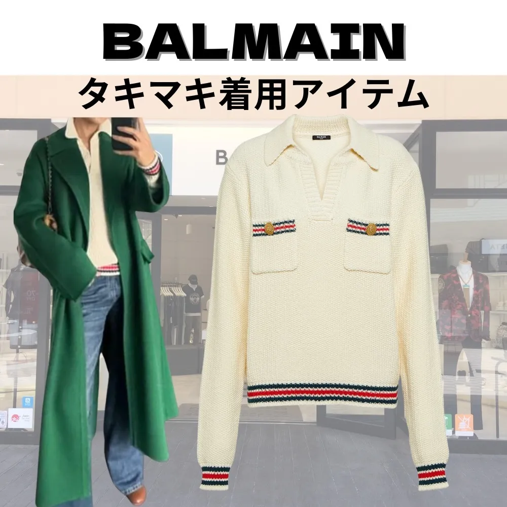 BALMAIN  |Casual Style Long Sleeves Plain Formal Style